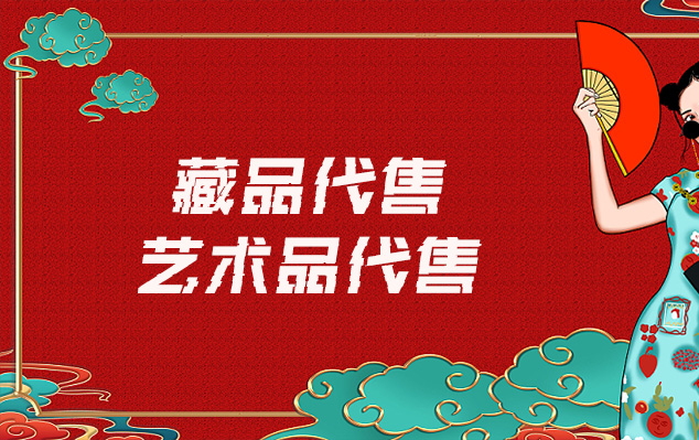 老海报扫描-在线销售艺术家作品的最佳网站有哪些？